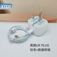 35W Charger Set British Standard Wall Charger PD Fast Charging Protocol Dual Type-C Mobile Phone-0871