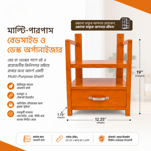 Multi-Purpose Bedside & Desk Organizer